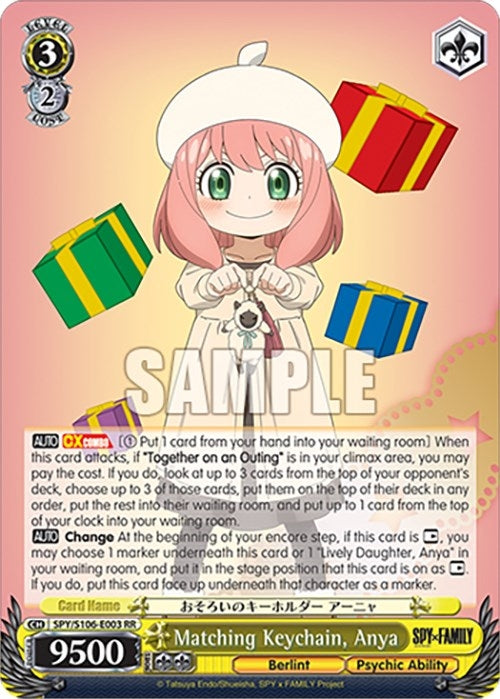 Matching Keychain Anya (106003) [SPY] - Weiss Schwarz Single
