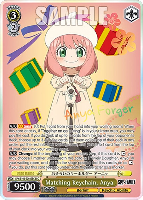 Matching Keychain Anya (SEC) (106003) [SPY] - Weiss Schwarz Single