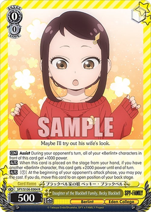 Daughter of the Blackbell Family Becky Blackbell (106004) [SPY] - Weiss Schwarz Single