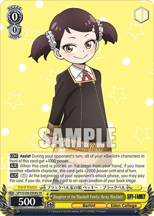 Daughter of the Blackbell Family Becky Blackbell (SR) (106004) [SPY] - Weiss Schwarz Single