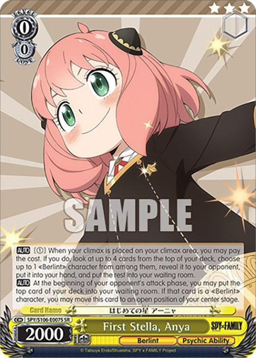 First Stella Anya (SR) (106007) [SPY] - Weiss Schwarz Single