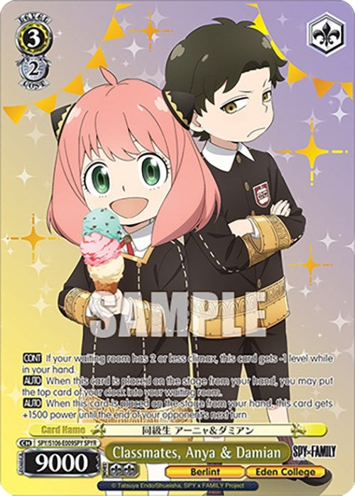 Classmates Anya & Damian (SPYR) (106009) [SPY] - Weiss Schwarz Single