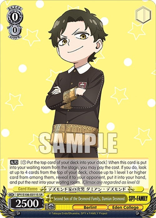 Second Son of the Desmond Family Damian Desmond (SR) (106011) [SPY] - Weiss Schwarz Single