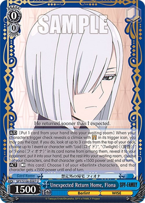 Unexpected Return Home Fiona (106087) [SPY] - Weiss Schwarz Single
