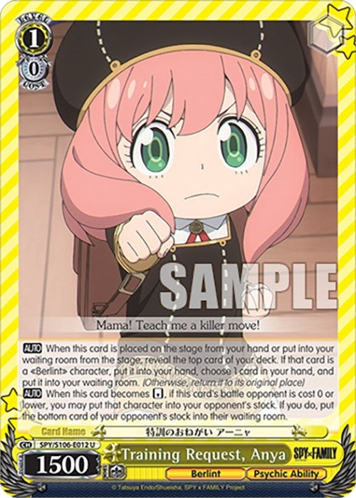 Training Request Anya (106012) [SPY] - Weiss Schwarz Single