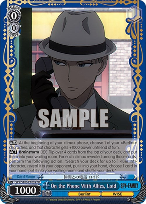 On the Phone With Allies Loid (Foil) (106106) [SPY] - Weiss Schwarz Single