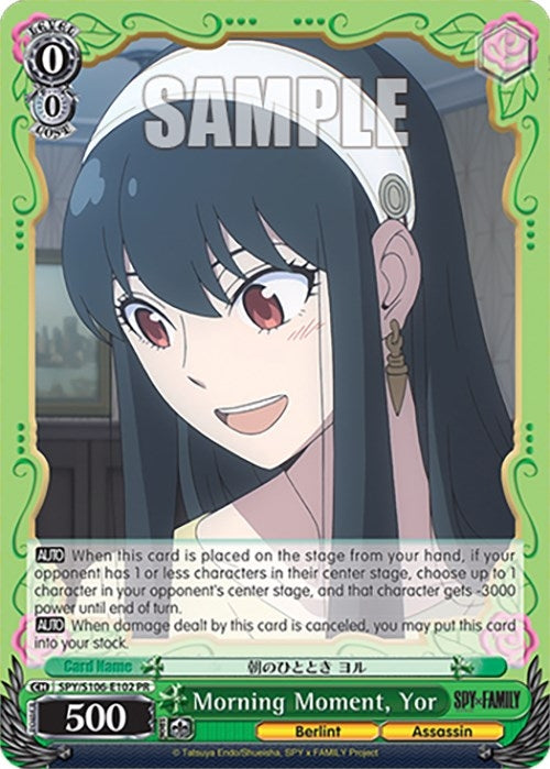 Morning Moment Yor (106102) [SPY] - Weiss Schwarz Single