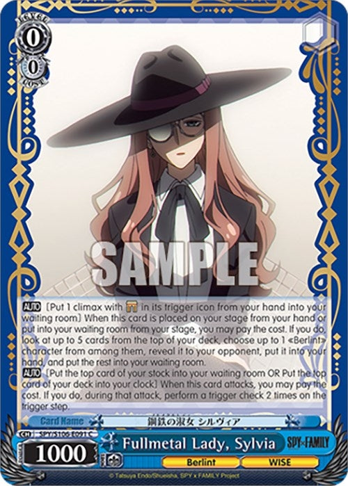 Fullmetal Lady Sylvia (106091) [SPY] - Weiss Schwarz Single