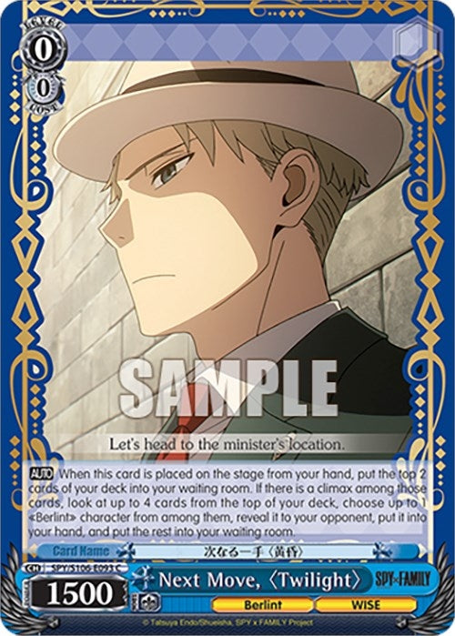 Next Move ’Twilight’ (106093) [SPY] - Weiss Schwarz Single