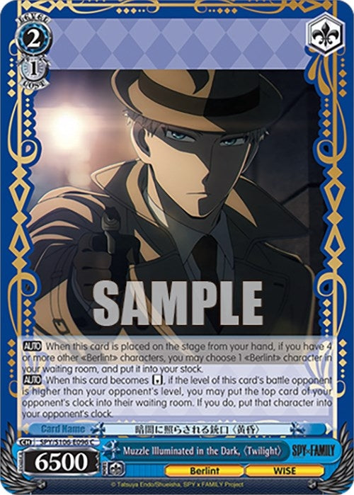 Muzzle Illuminated in the Dark ’Twilight’ (106096) [SPY] - Weiss Schwarz Single