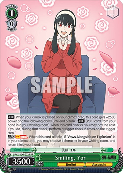 Smiling Yor (106029) [SPY] - Weiss Schwarz Single