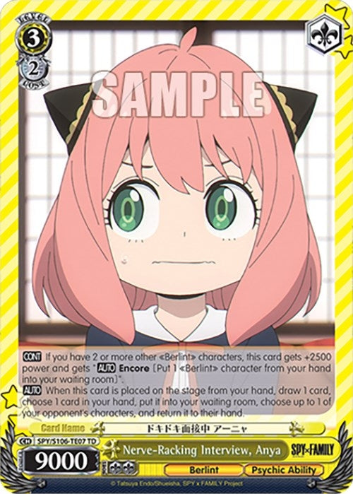 Nerve-Racking Interview Anya (10607) [SPY] - Weiss Schwarz Single