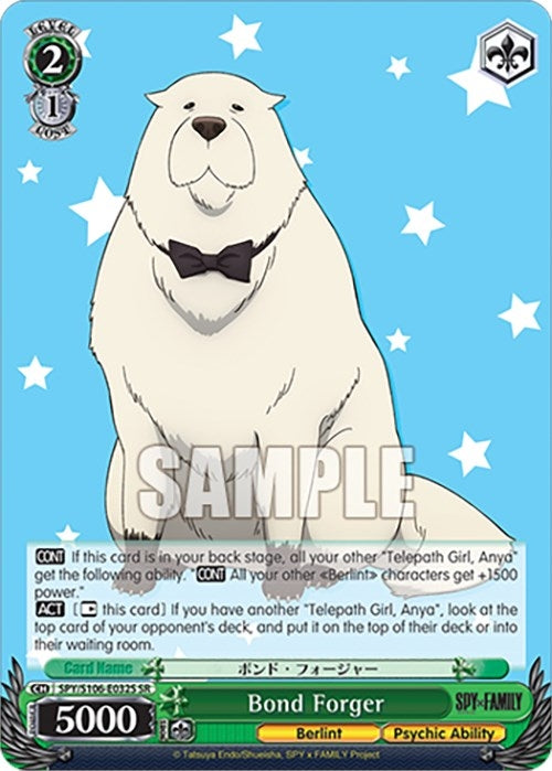 Bond Forger (SR) (106032) [SPY] - Weiss Schwarz Single