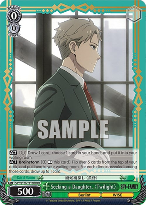 Seeking a Daughter ’Twilight’ (RRR) (10610) [SPY] - Weiss Schwarz Single
