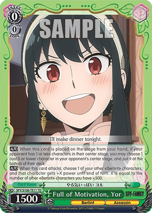 Full of Motivation Yor (10611) [SPY] - Weiss Schwarz Single