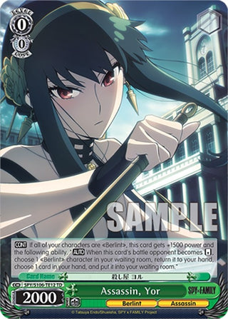 Assassin Yor (10612) [SPY] - Weiss Schwarz Single