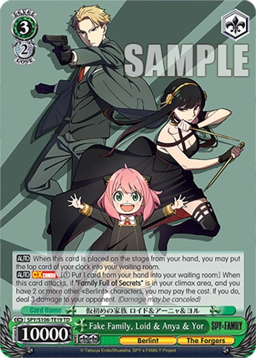 Fake Family Loid & Anya & Yor (10619) [SPY] - Weiss Schwarz Single