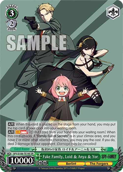 Fake Family Loid & Anya & Yor (SR) (10619) [SPY] - Weiss Schwarz Single