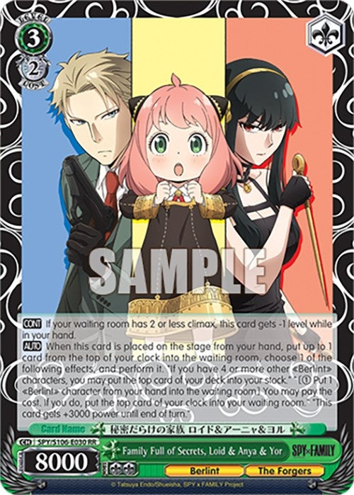 Family Full of Secrets Loid & Anya & Yor (106030) [SPY] - Weiss Schwarz Single