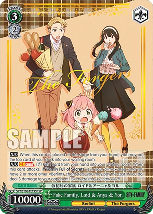 Fake Family Loid & Anya & Yor (SP) (10619) [SPY] - Weiss Schwarz Single