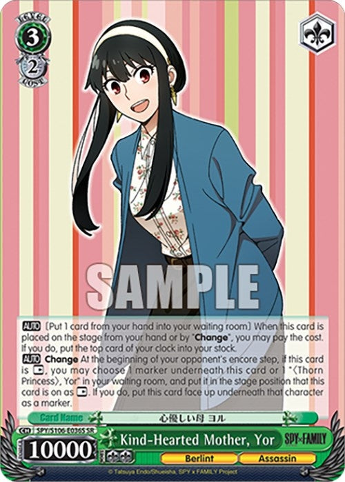 Kind-Hearted Mother Yor (SR) (106036) [SPY] - Weiss Schwarz Single