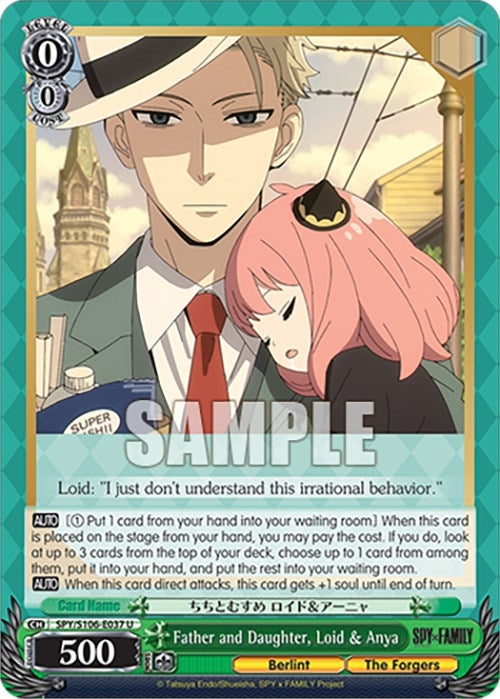 Father and Daughter Loid & Anya (106037) [SPY] - Weiss Schwarz Single