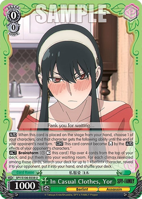 In Casual Clothes Yor (106038) [SPY] - Weiss Schwarz Single
