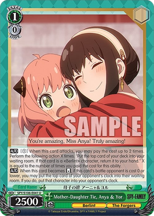Mother-Daughter Tie Anya & Yor (106041) [SPY] - Weiss Schwarz Single