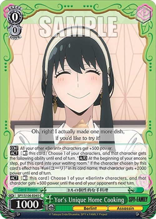 Yor’s Unique Home Cooking (106045) [SPY] - Weiss Schwarz Single