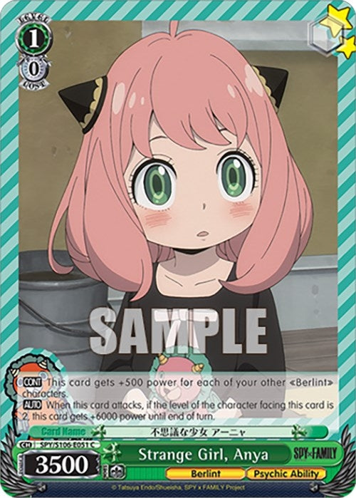 Strange Girl Anya (106051) [SPY] - Weiss Schwarz Single