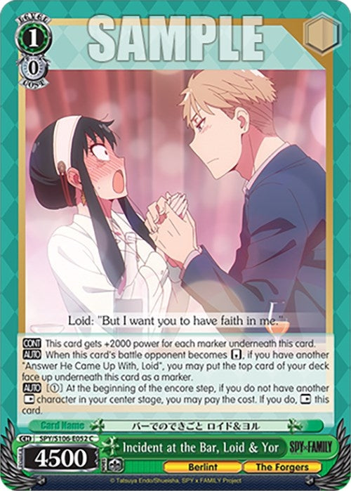 Incident at the Bar Loid & Yor (106052) [SPY] - Weiss Schwarz Single