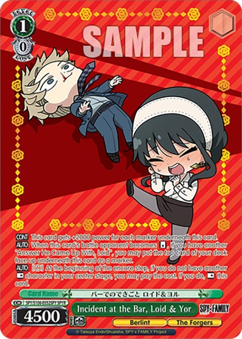 Incident at the Bar Loid & Yor (SPYR) (106052) [SPY] - Weiss Schwarz Single