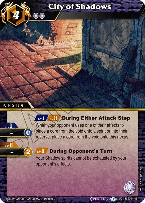 City of Shadows (4106) [BSS04] - Battle Spirits Saga Single