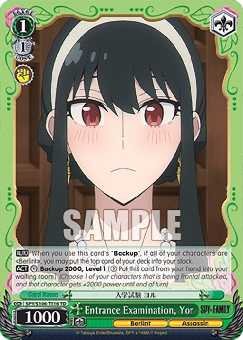 Entrance Examination Yor (10616) [SPY] - Weiss Schwarz Single