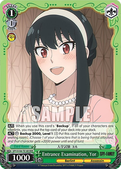 Entrance Examination Yor (RRR) (10616) [SPY] - Weiss Schwarz Single