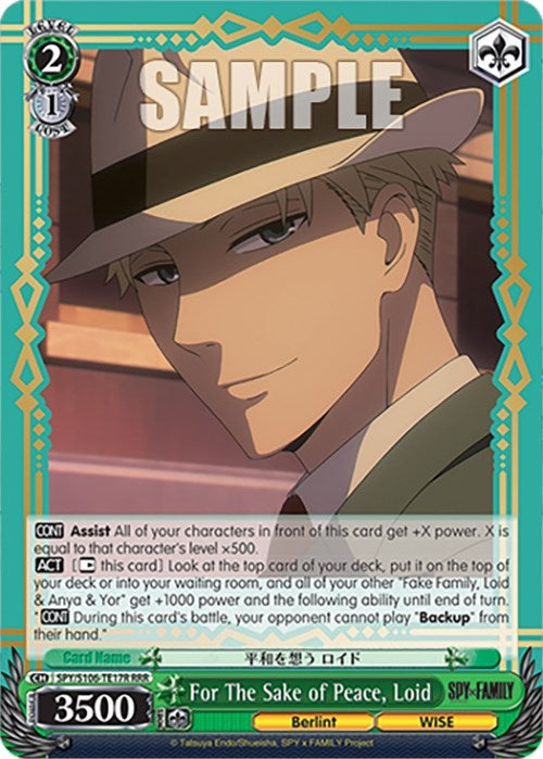For The Sake of Peace Loid (RRR) (10617) [SPY] - Weiss Schwarz Single