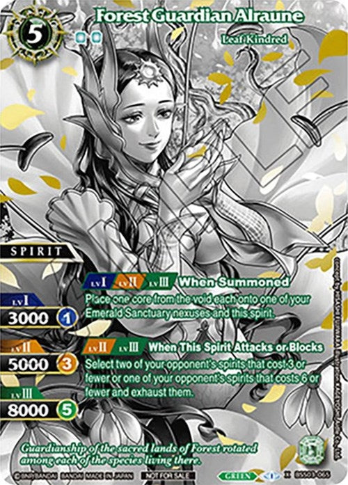 Forest Guardian Alraune (World Championship Promotion Pack 2023) (3065) [BSSP] - Battle Spirits Saga Single