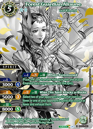 Forest Guardian Alraune (World Championship Promotion Pack 2023) (3065) [BSSP] - Battle Spirits Saga Single