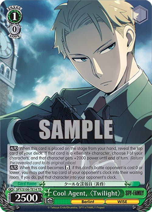Cool Agent ’Twilight’ (10614) [SPY] - Weiss Schwarz Single