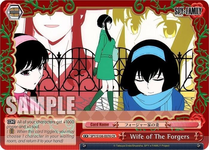 Wife of The Forgers (106076) [SPY] - Weiss Schwarz Single