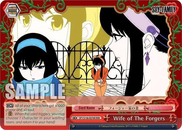 Wife of The Forgers (RRR) (106076) [SPY] - Weiss Schwarz Single