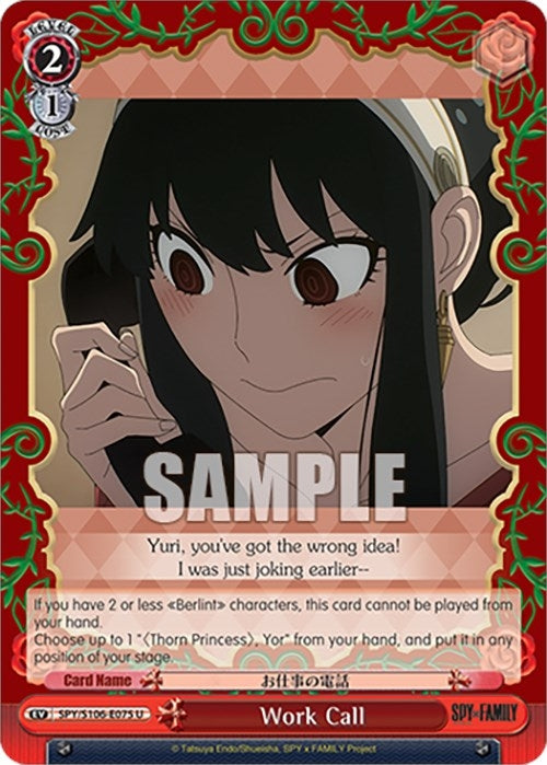 Work Call (106075) [SPY] - Weiss Schwarz Single