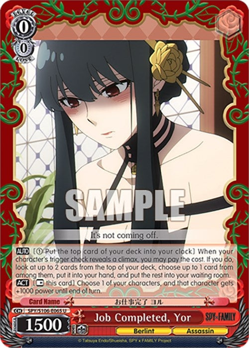 Job Completed Yor (106065) [SPY] - Weiss Schwarz Single