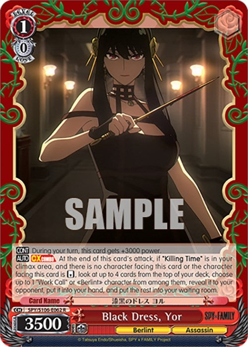 Black Dress Yor (106062) [SPY] - Weiss Schwarz Single