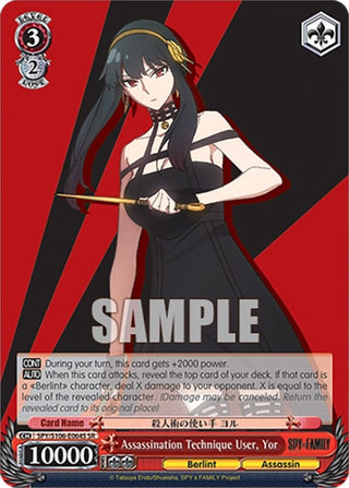 Assassination Technique User Yor (SR) (106064) [SPY] - Weiss Schwarz Single