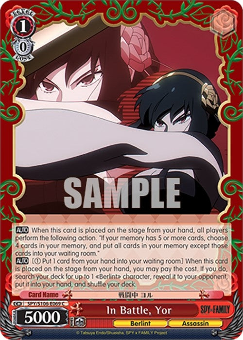 In Battle Yor (106069) [SPY] - Weiss Schwarz Single