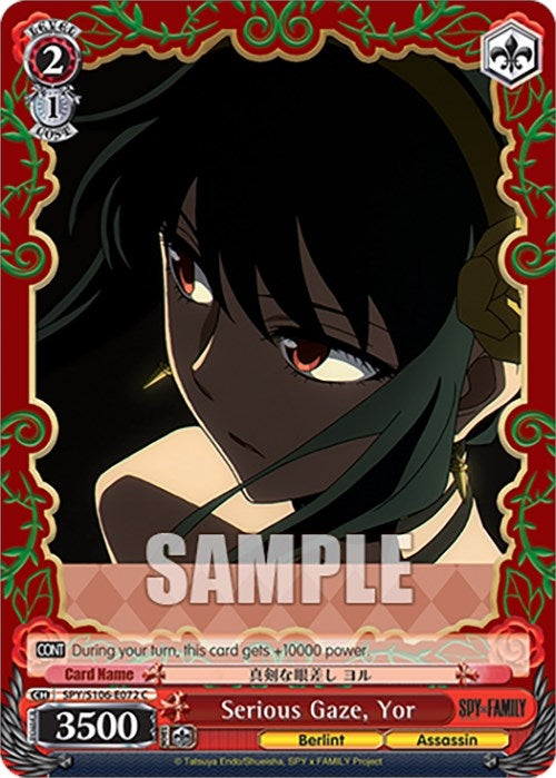 Serious Gaze Yor (106072) [SPY] - Weiss Schwarz Single