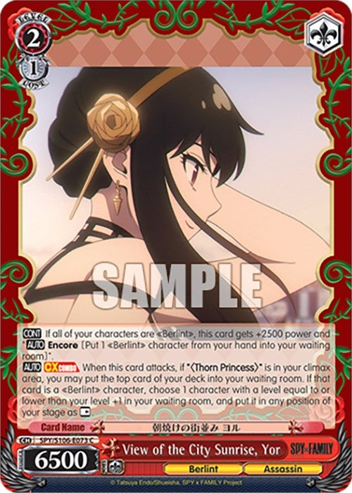 View of the City Sunrise Yor (106073) [SPY] - Weiss Schwarz Single