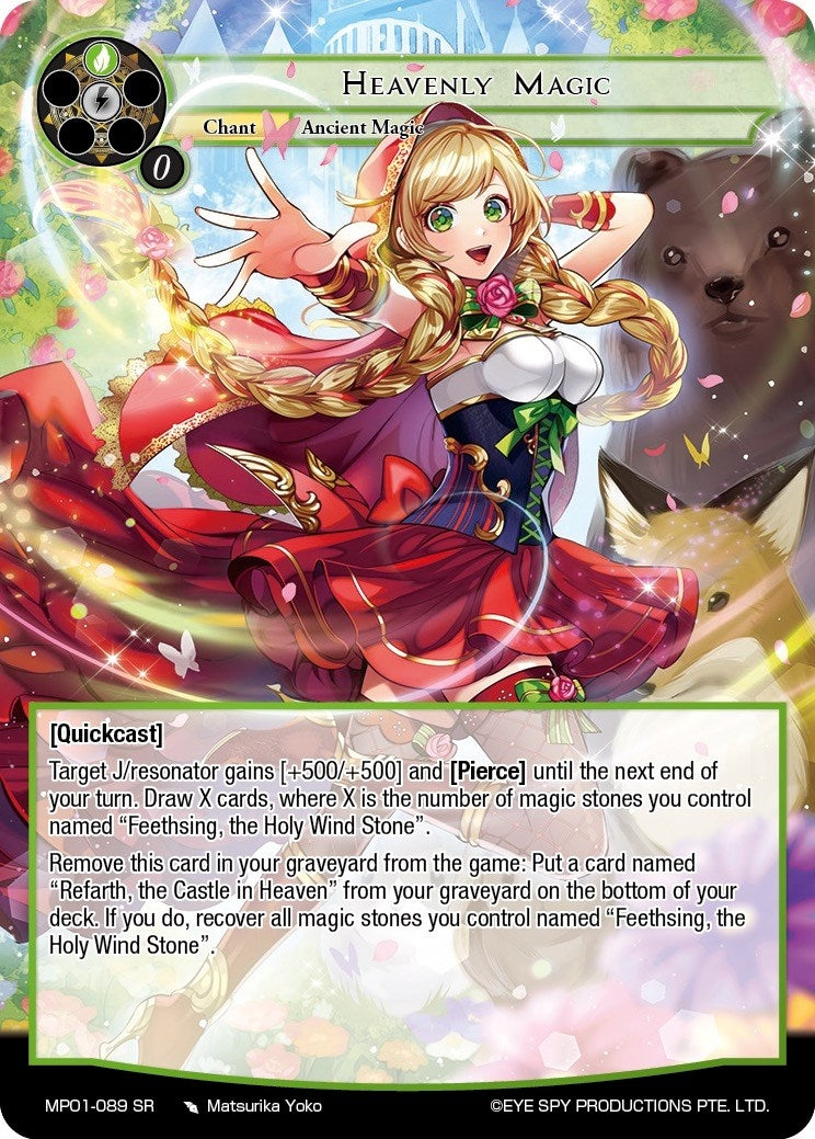 Heavenly Magic (1089) [MP01] - Force of Will Single