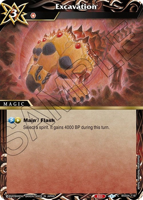 Excavation (4118) [BSS04] - Battle Spirits Saga Single